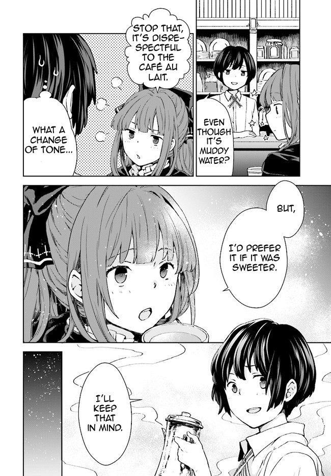 Houkago wa, Isekai Kissa de Coffee wo First Cup 第17页