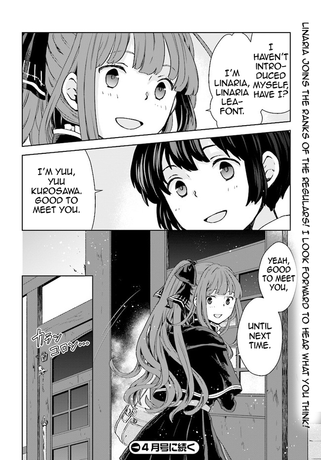 Houkago wa, Isekai Kissa de Coffee wo First Cup 第19页