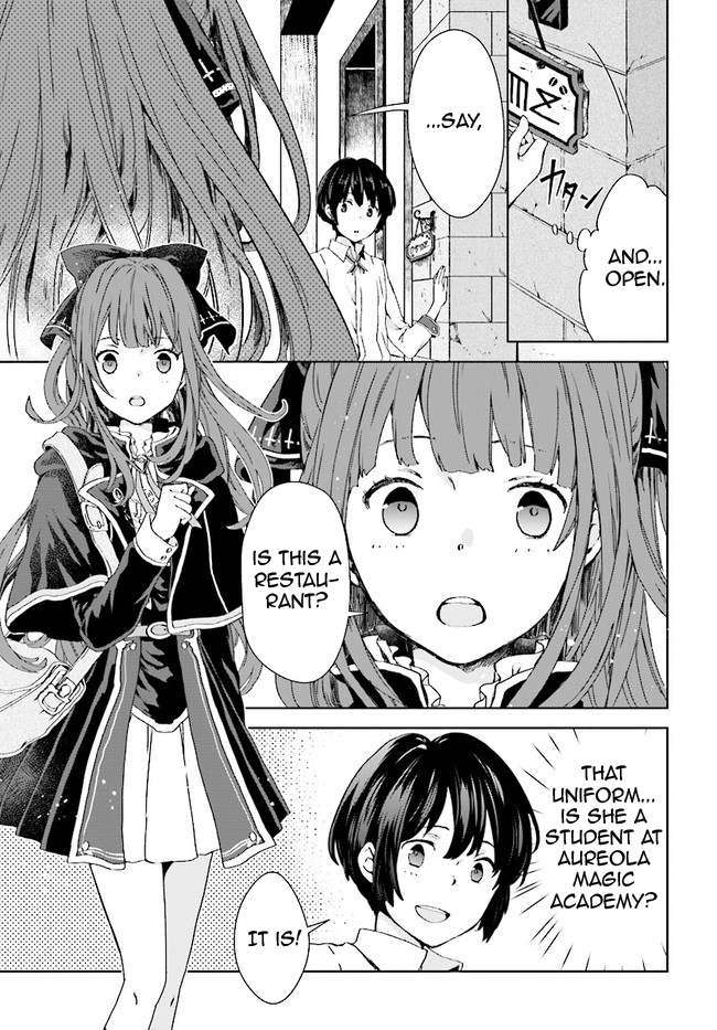 Houkago wa, Isekai Kissa de Coffee wo 第3页
