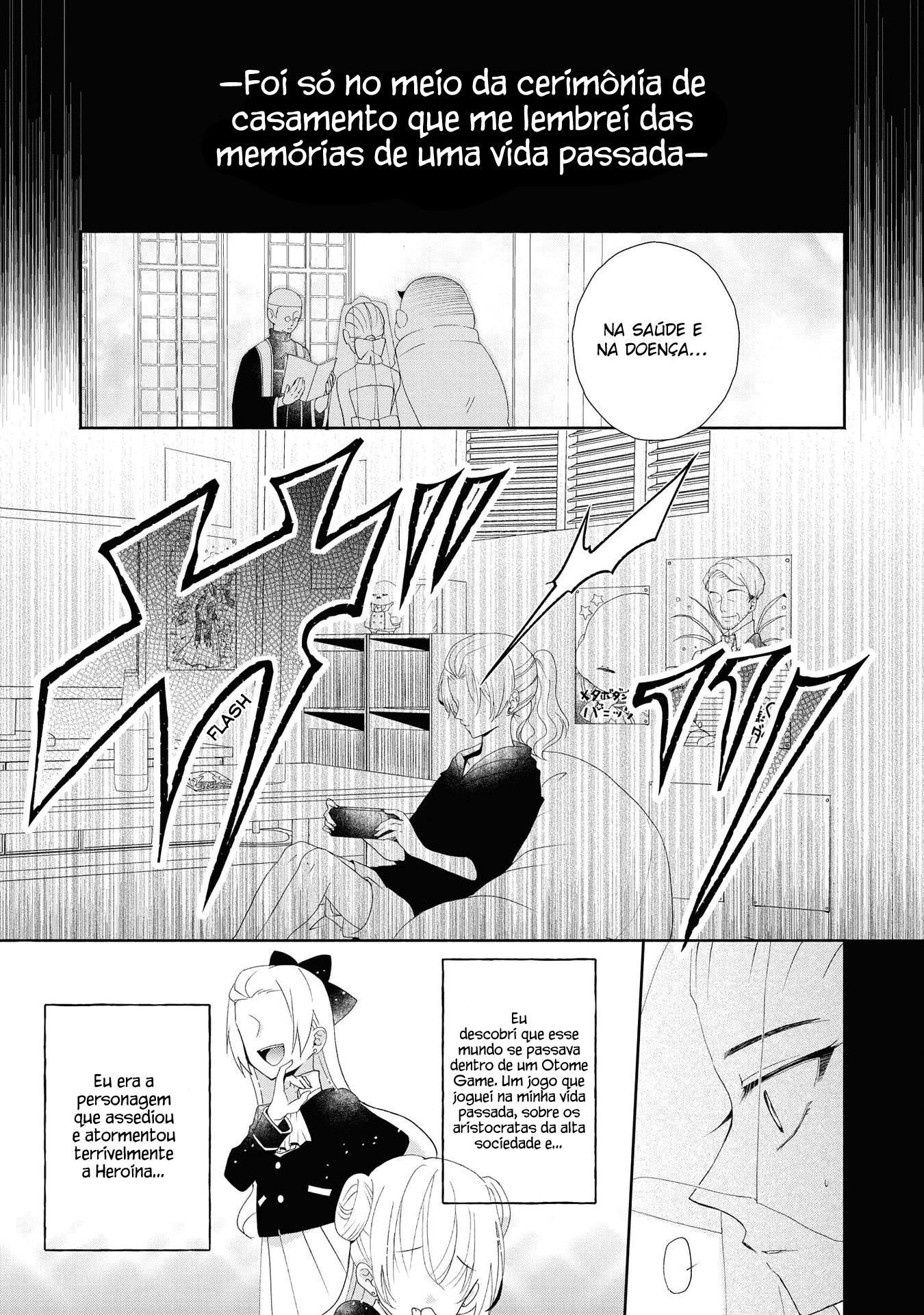 Aku no Kadou o Ikimashou 第3页