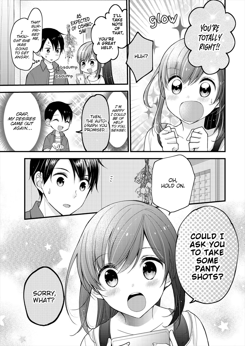 Shimazaki Nana @ Oshigoto Boshuuchuu My Neighbor's Secret 第16页