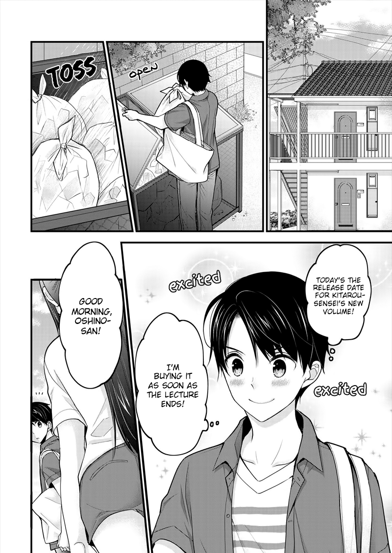 Shimazaki Nana @ Oshigoto Boshuuchuu My Neighbor's Secret 第3页