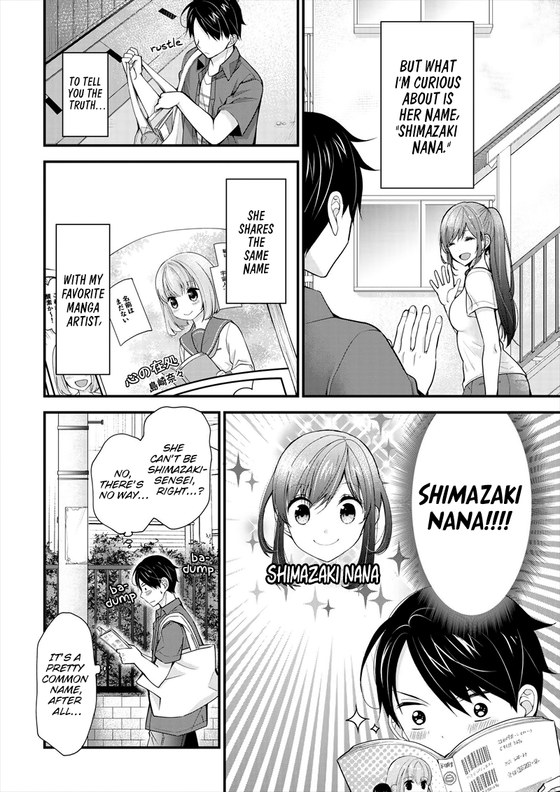 Shimazaki Nana @ Oshigoto Boshuuchuu My Neighbor's Secret 第5页