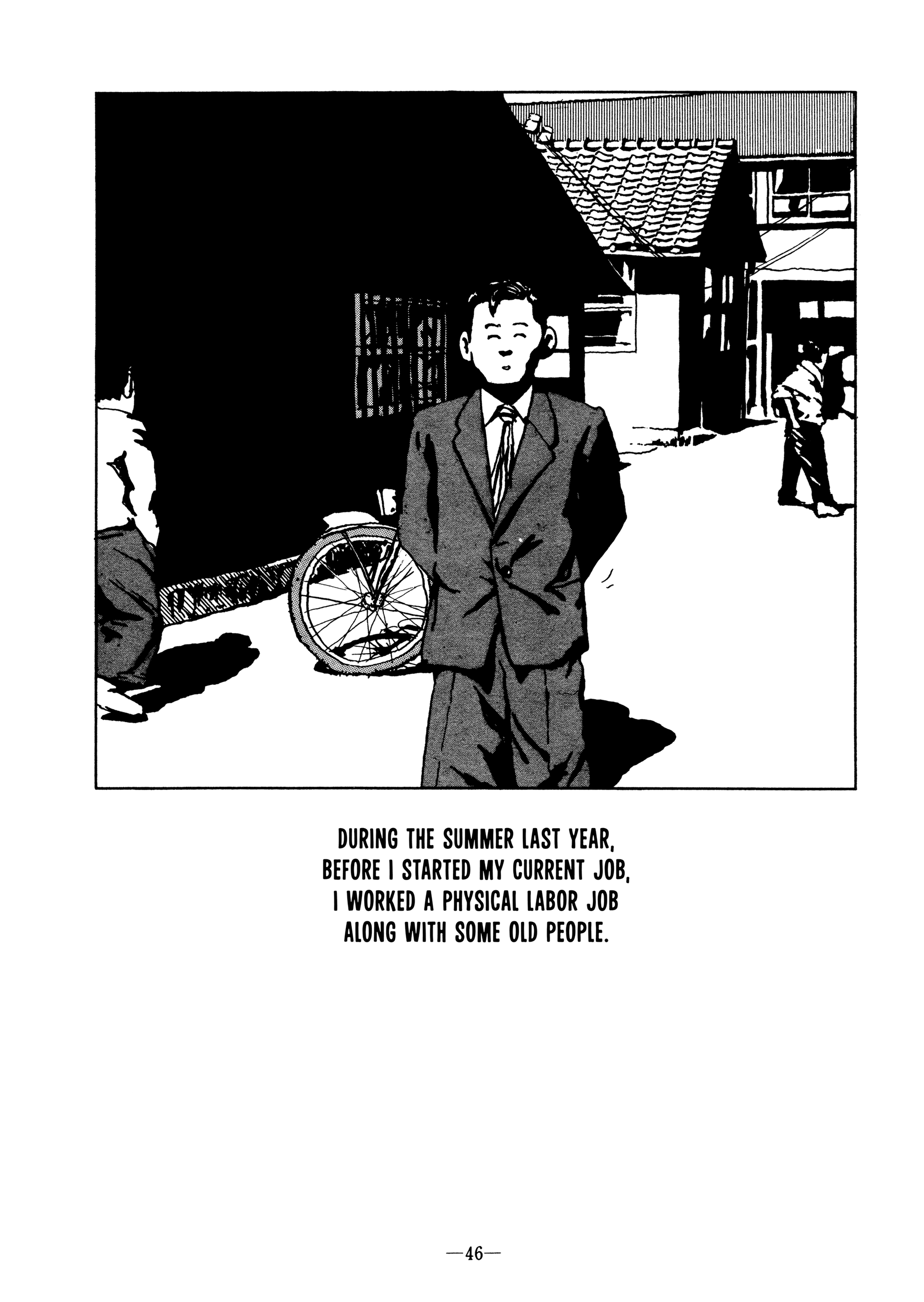 Lighter 第2页