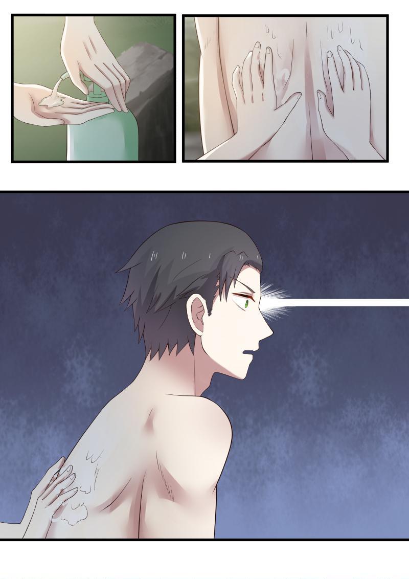 Tsundere CEO: A Deal to Love Me Episode 4 第5页