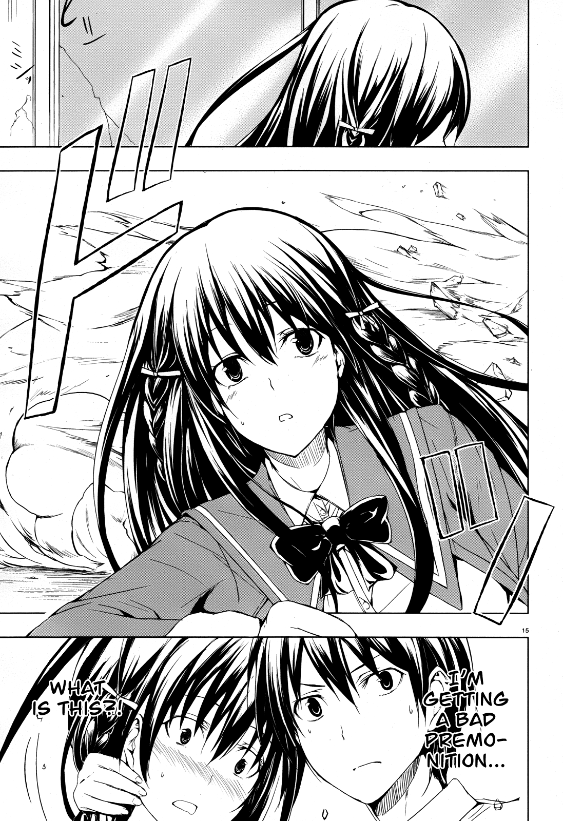 Seven Sisters! Vol. 1 Ch. 1 第13页