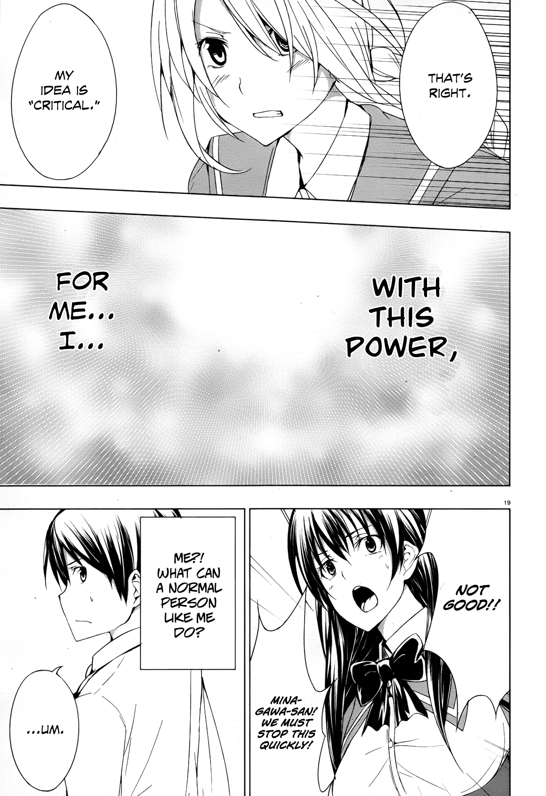 Seven Sisters! Vol. 1 Ch. 1 第17页