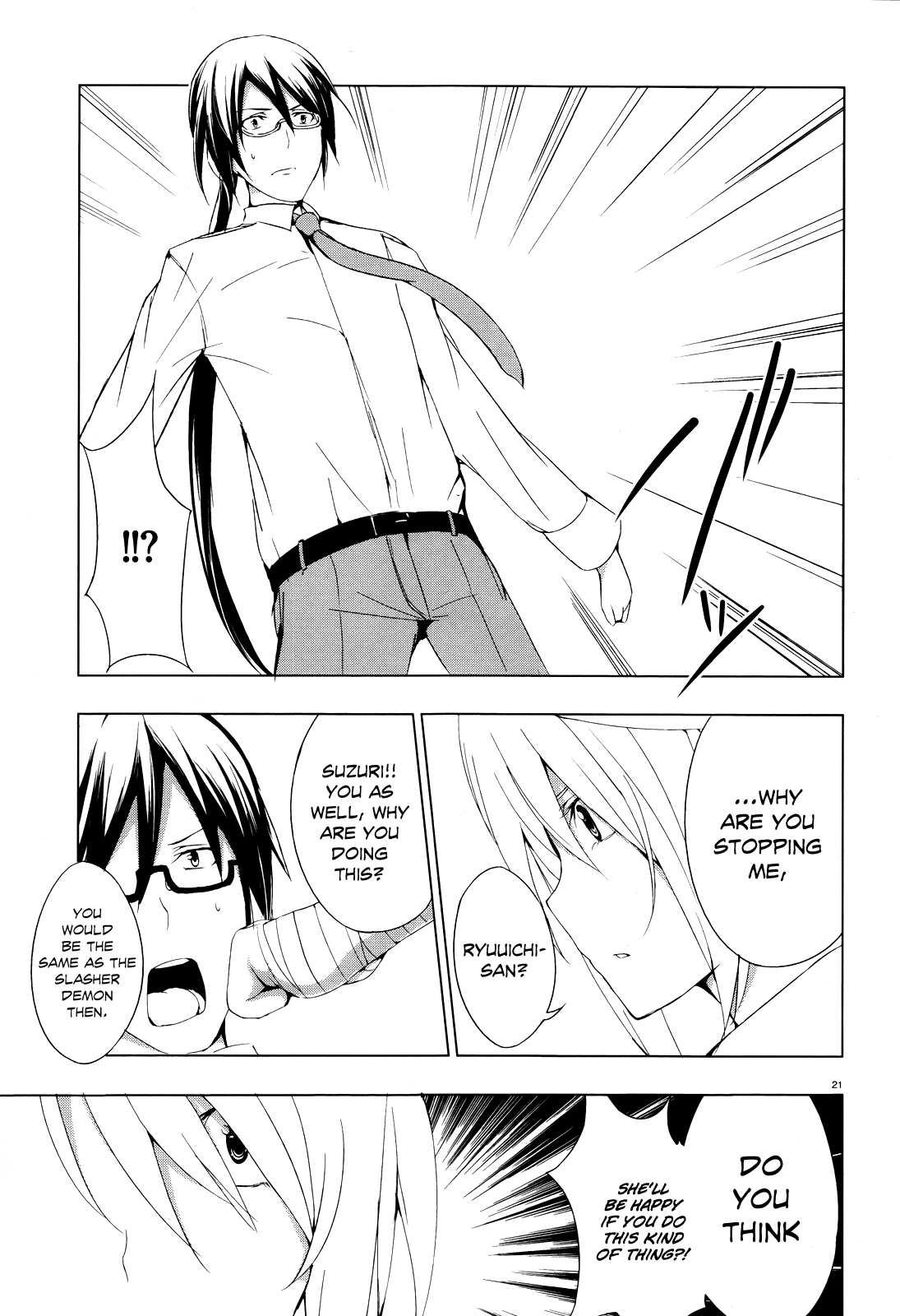 Seven Sisters! Vol. 1 Ch. 1 第19页