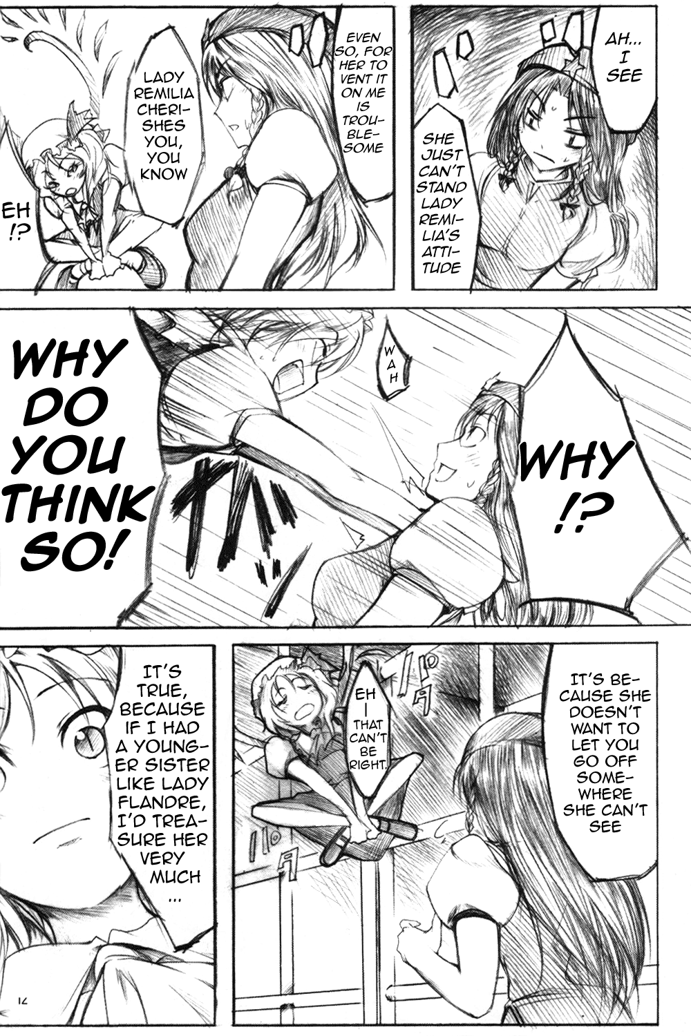 Touhou - Wriggle VS Koumakan (Doujinshi) Oneshot 第11页