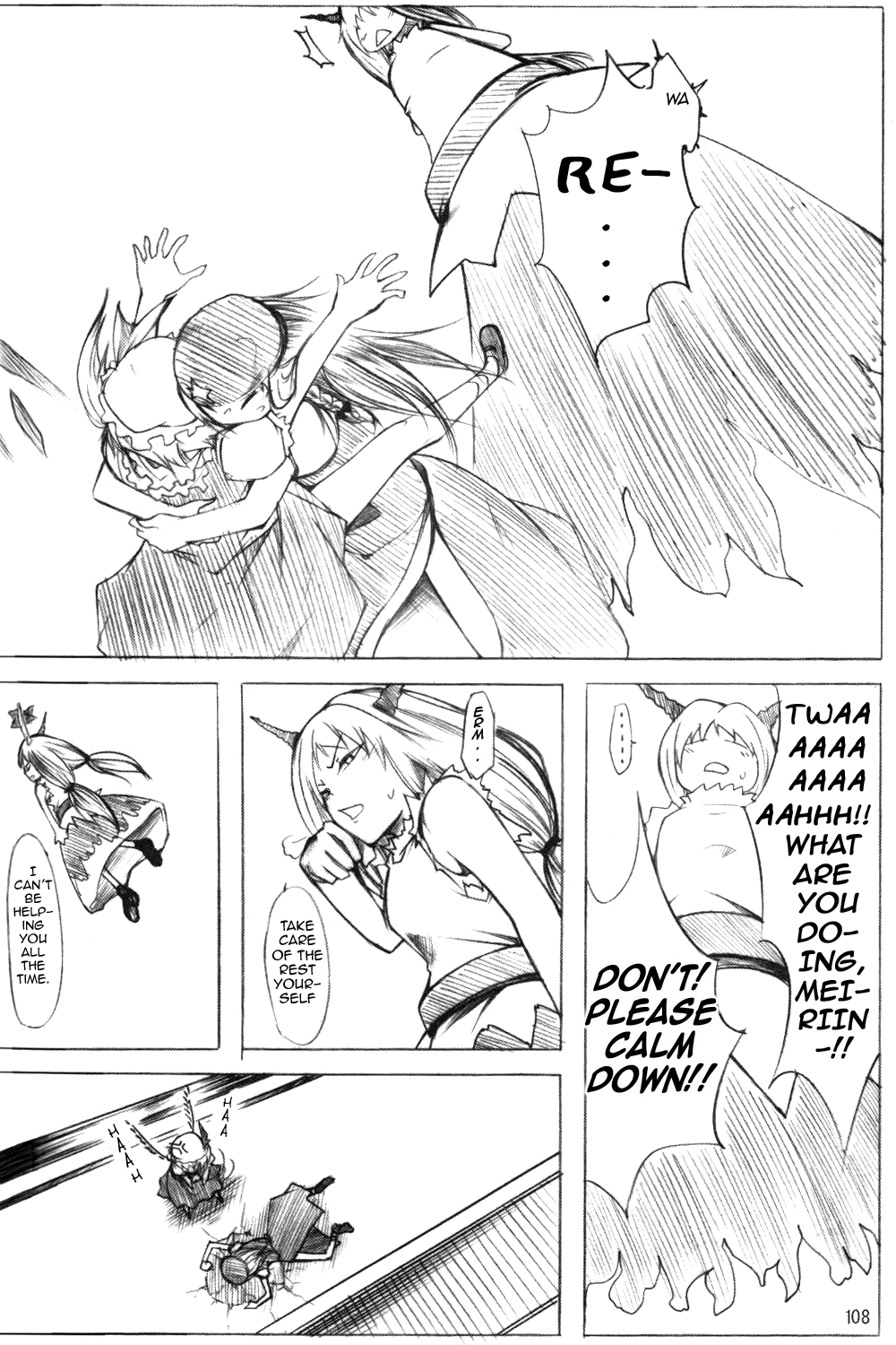 Touhou - Wriggle VS Koumakan (Doujinshi) Oneshot 第103页