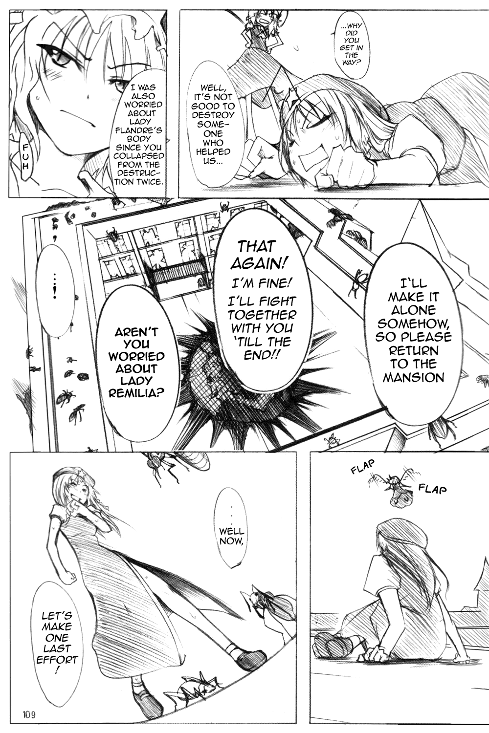 Touhou - Wriggle VS Koumakan (Doujinshi) Oneshot 第104页