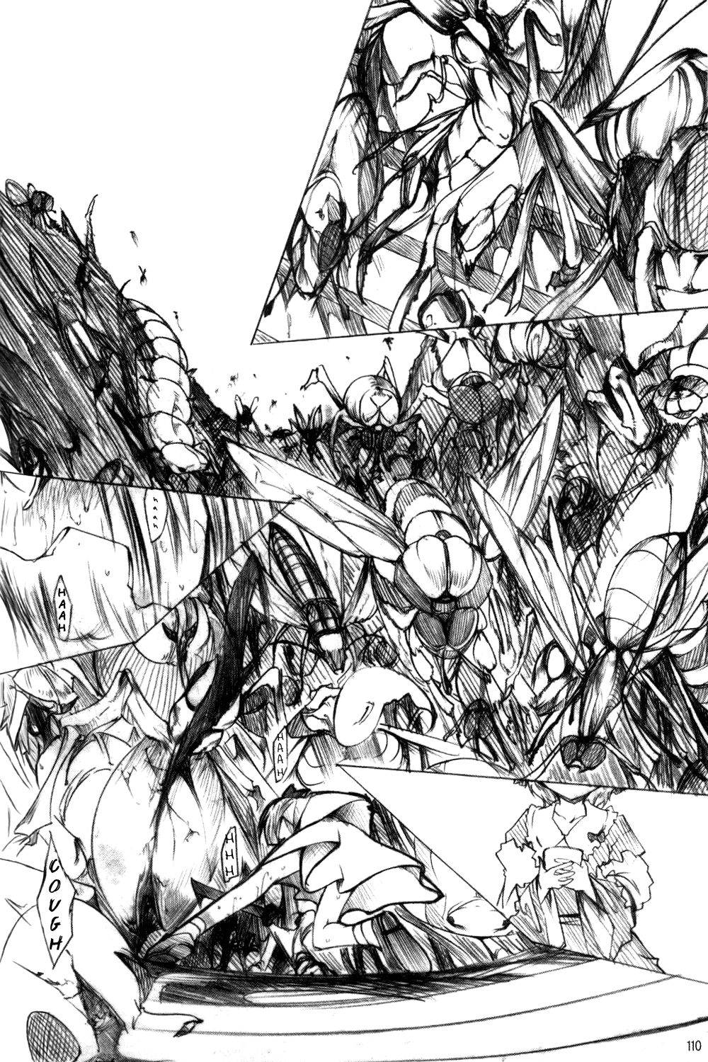 Touhou - Wriggle VS Koumakan (Doujinshi) Oneshot 第105页