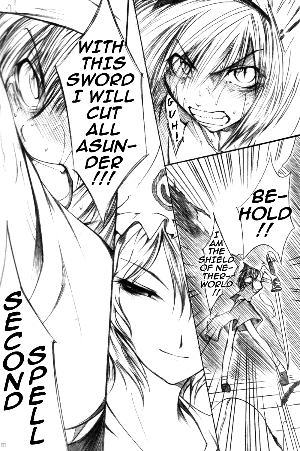 Touhou - Wriggle VS Koumakan (Doujinshi) Oneshot 第106页