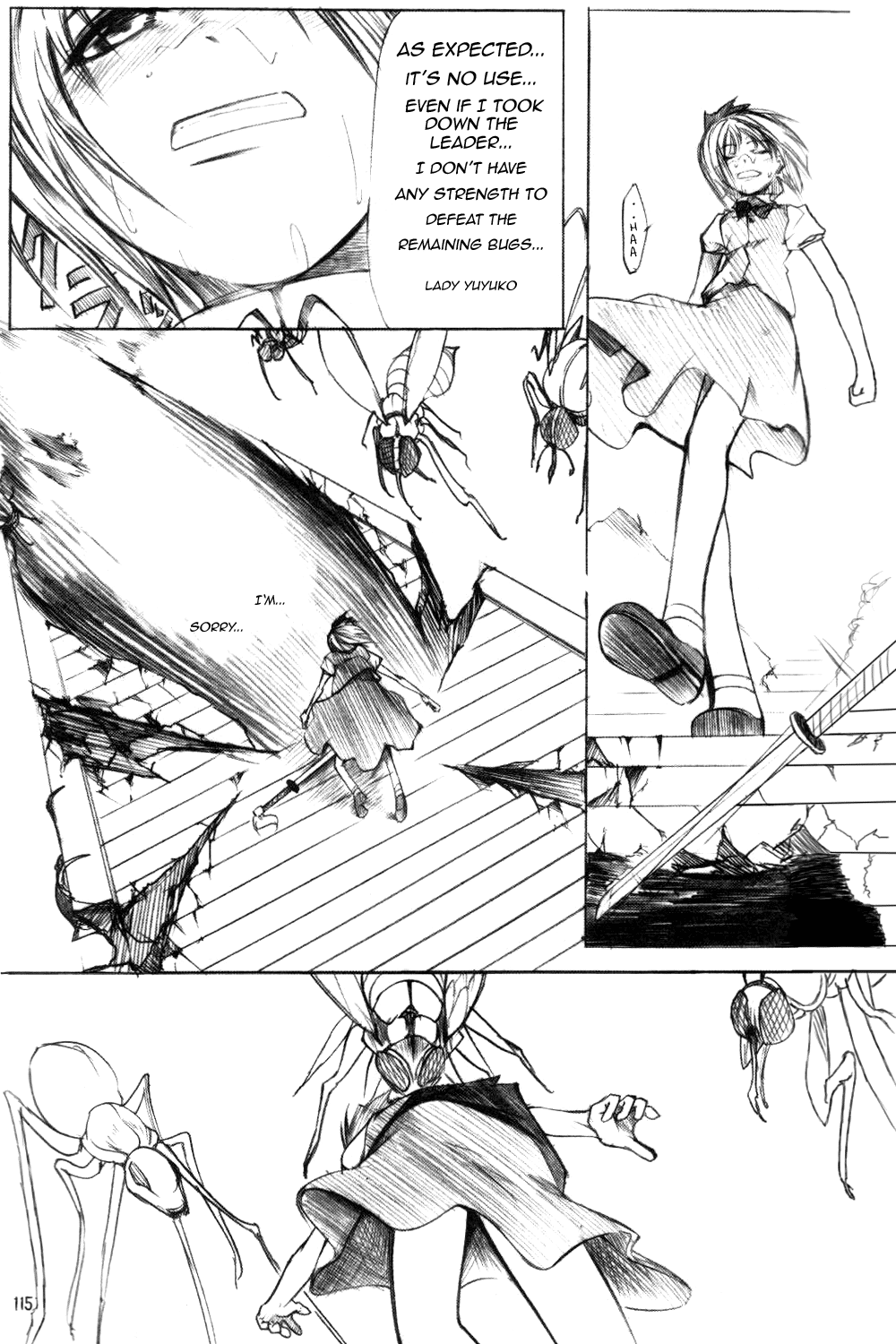 Touhou - Wriggle VS Koumakan (Doujinshi) Oneshot 第109页