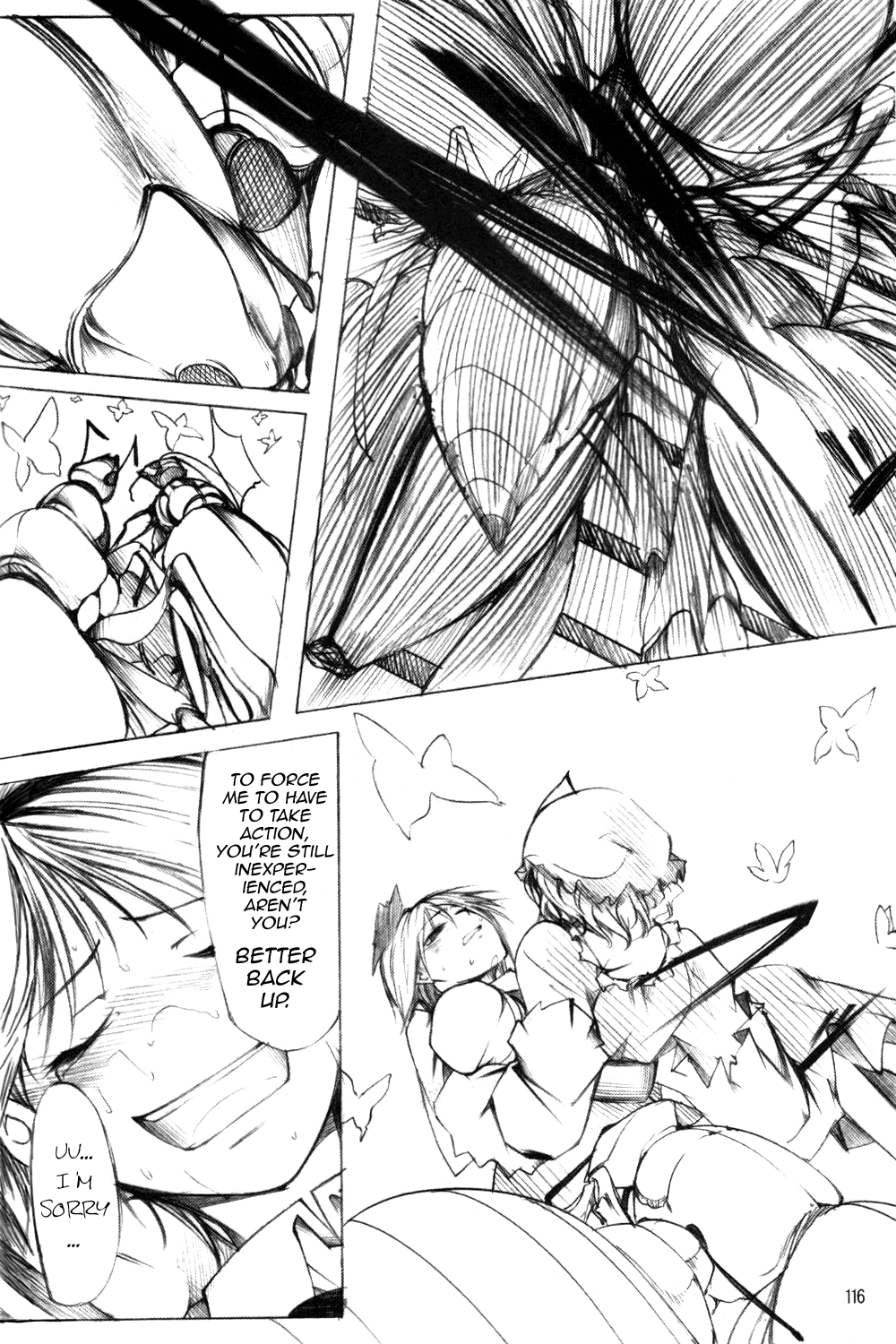 Touhou - Wriggle VS Koumakan (Doujinshi) Oneshot 第110页