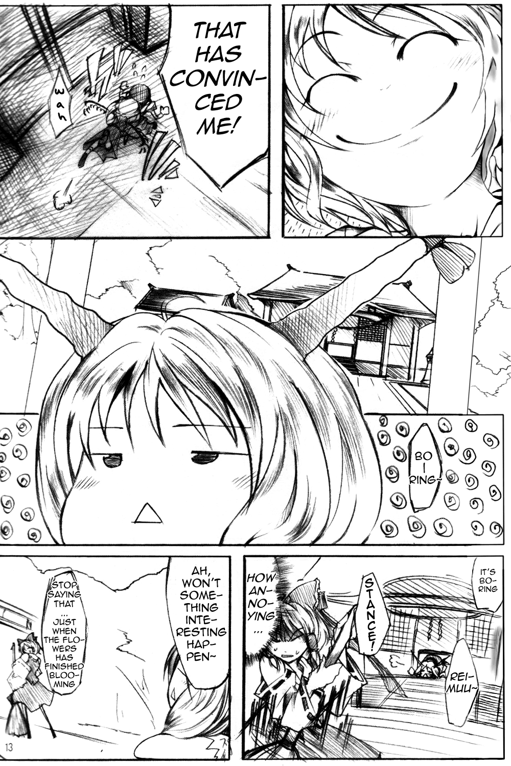 Touhou - Wriggle VS Koumakan (Doujinshi) Oneshot 第12页