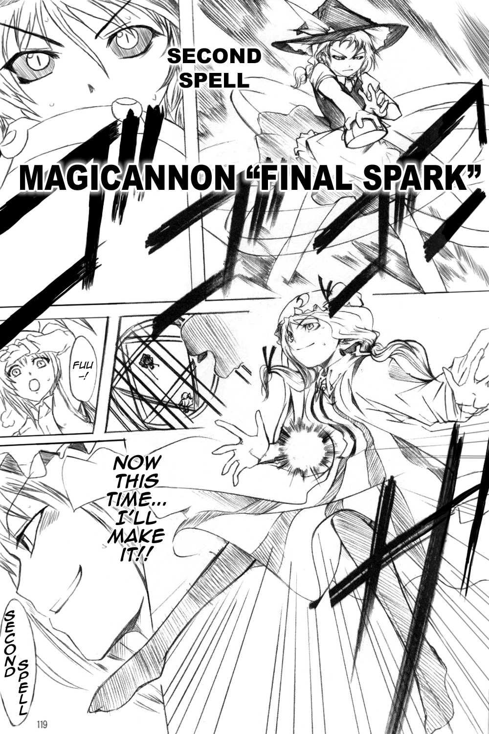 Touhou - Wriggle VS Koumakan (Doujinshi) Oneshot 第113页