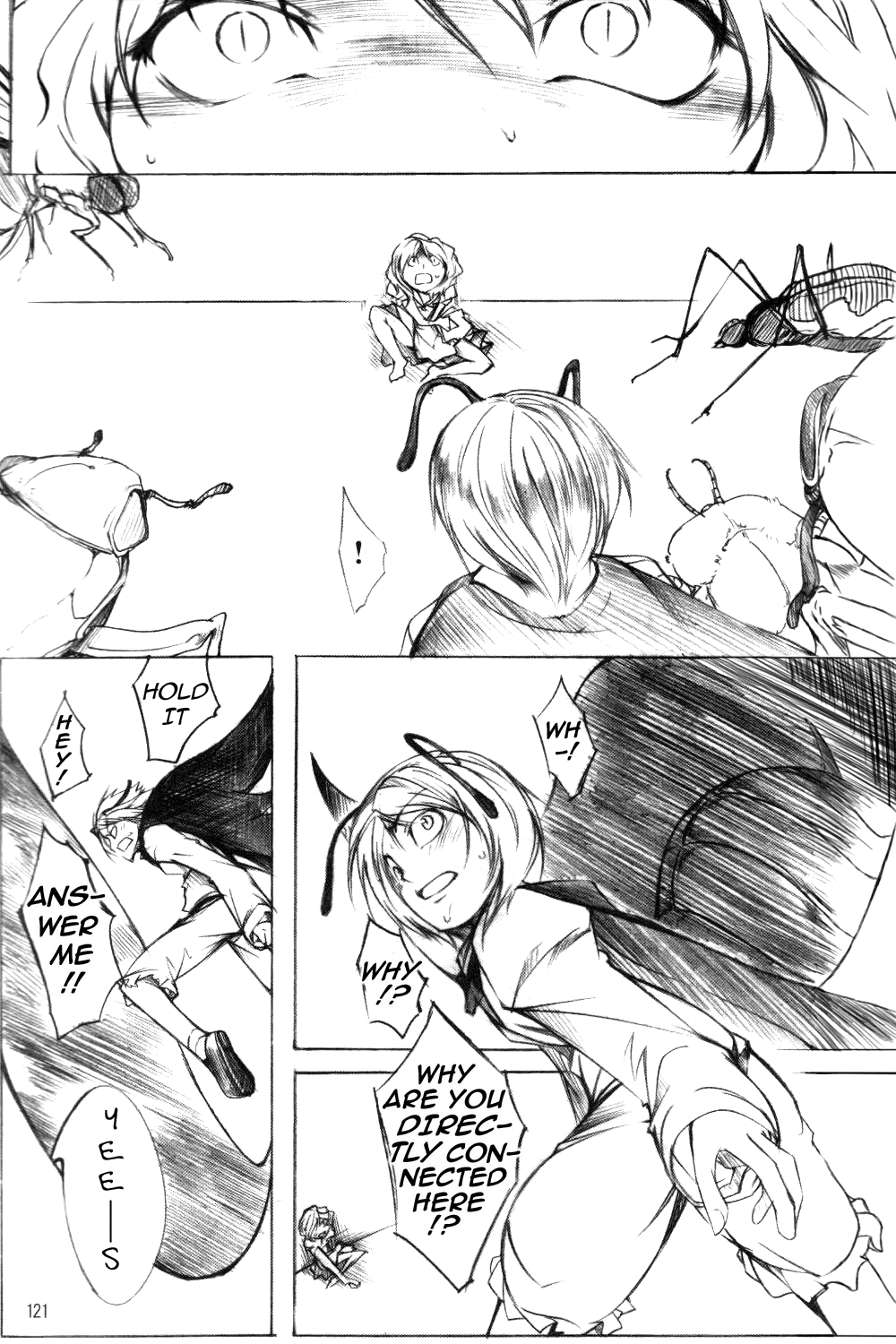 Touhou - Wriggle VS Koumakan (Doujinshi) Oneshot 第115页