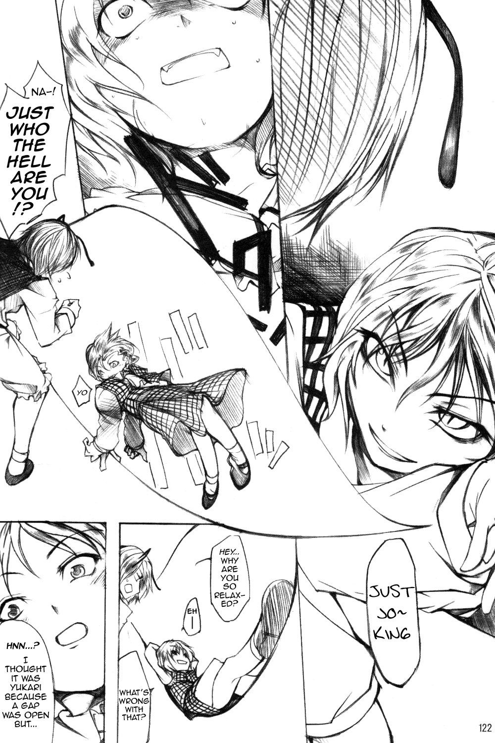 Touhou - Wriggle VS Koumakan (Doujinshi) Oneshot 第116页