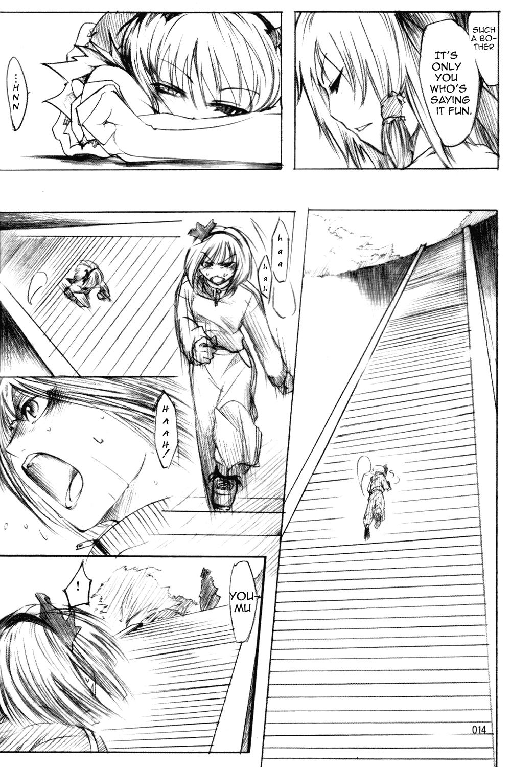 Touhou - Wriggle VS Koumakan (Doujinshi) Oneshot 第13页