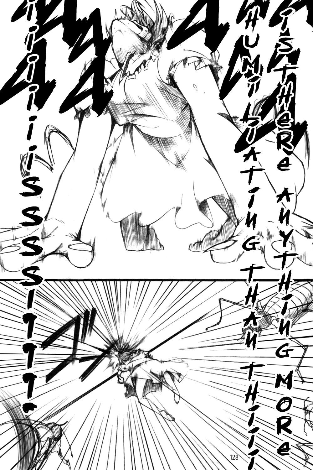Touhou - Wriggle VS Koumakan (Doujinshi) Oneshot 第122页