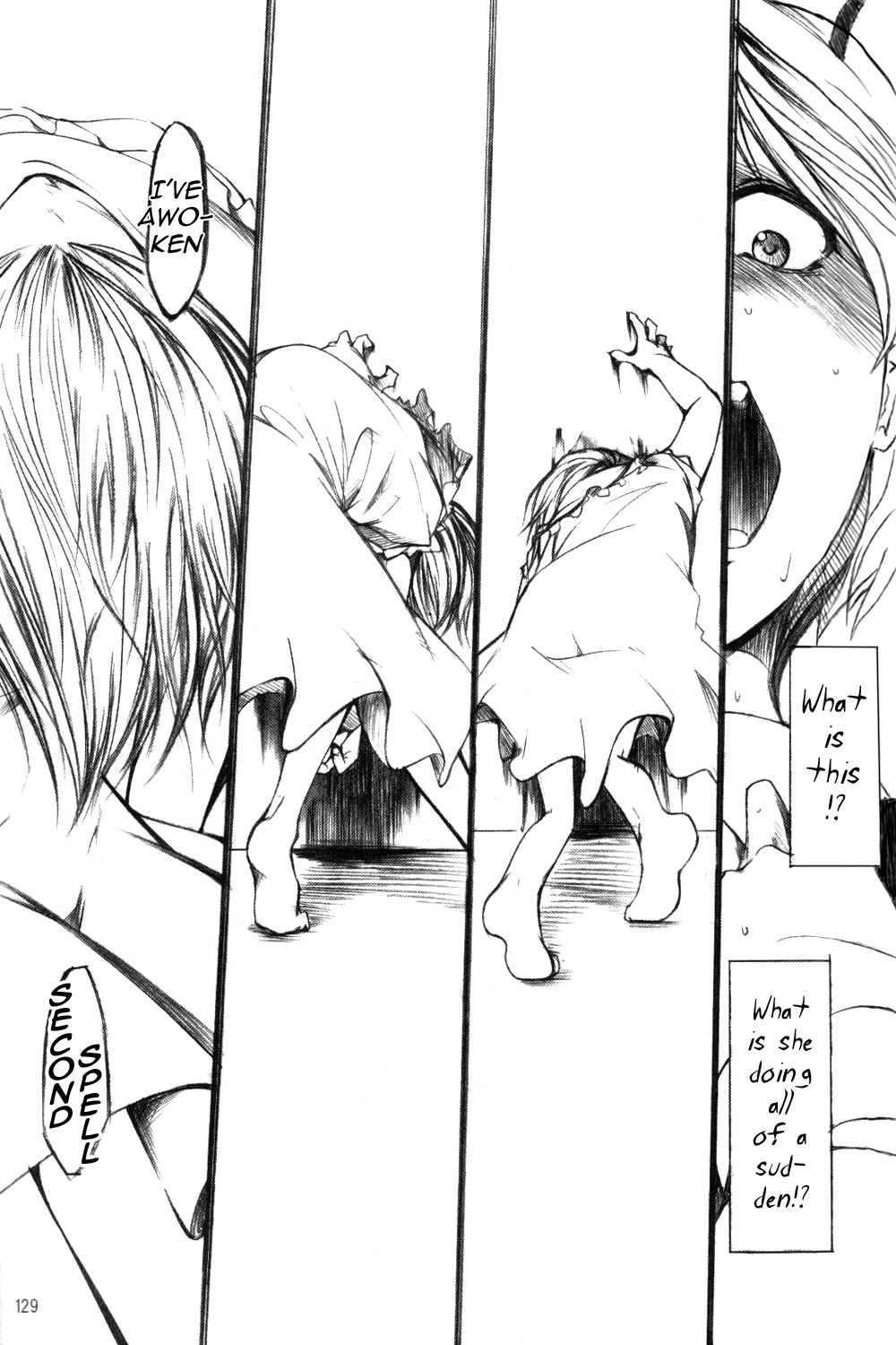 Touhou - Wriggle VS Koumakan (Doujinshi) Oneshot 第123页