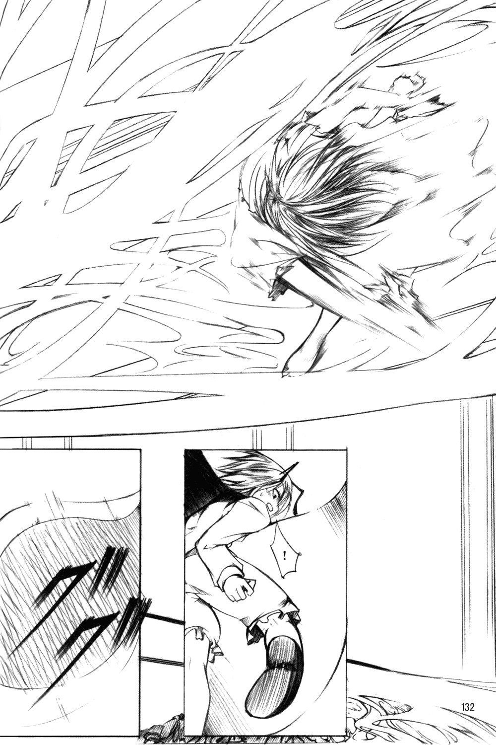 Touhou - Wriggle VS Koumakan (Doujinshi) Oneshot 第125页