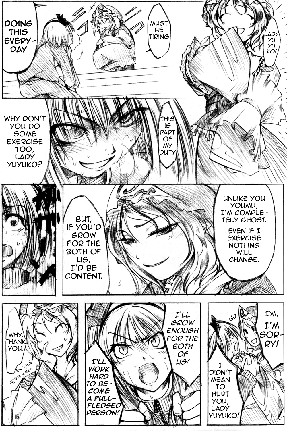 Touhou - Wriggle VS Koumakan (Doujinshi) Oneshot 第14页