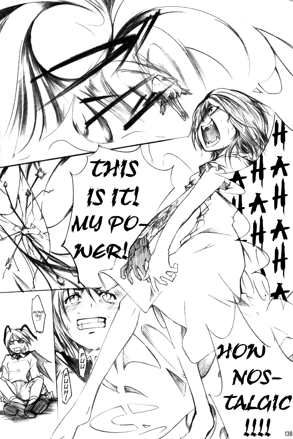 Touhou - Wriggle VS Koumakan (Doujinshi) Oneshot 第131页