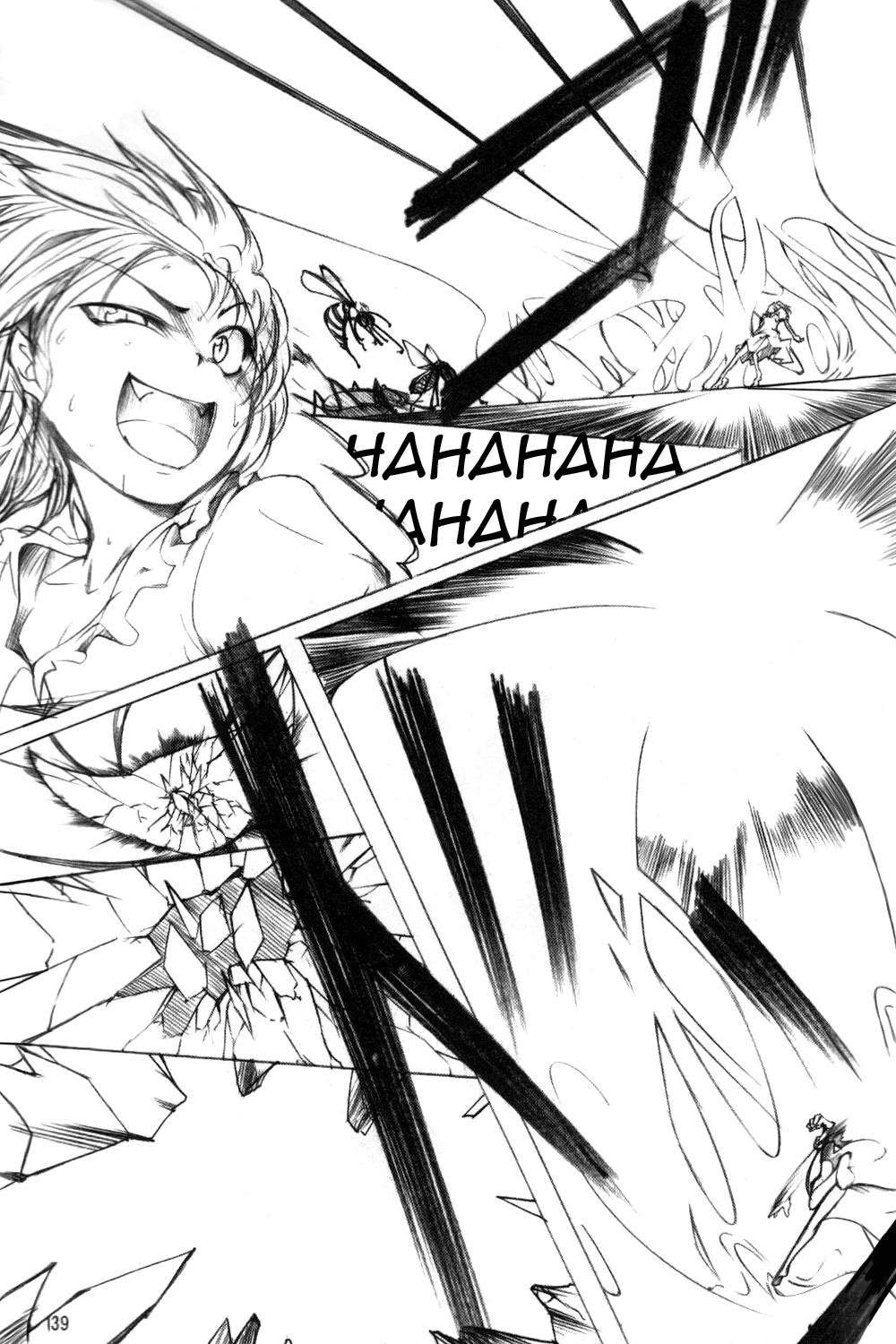 Touhou - Wriggle VS Koumakan (Doujinshi) Oneshot 第132页