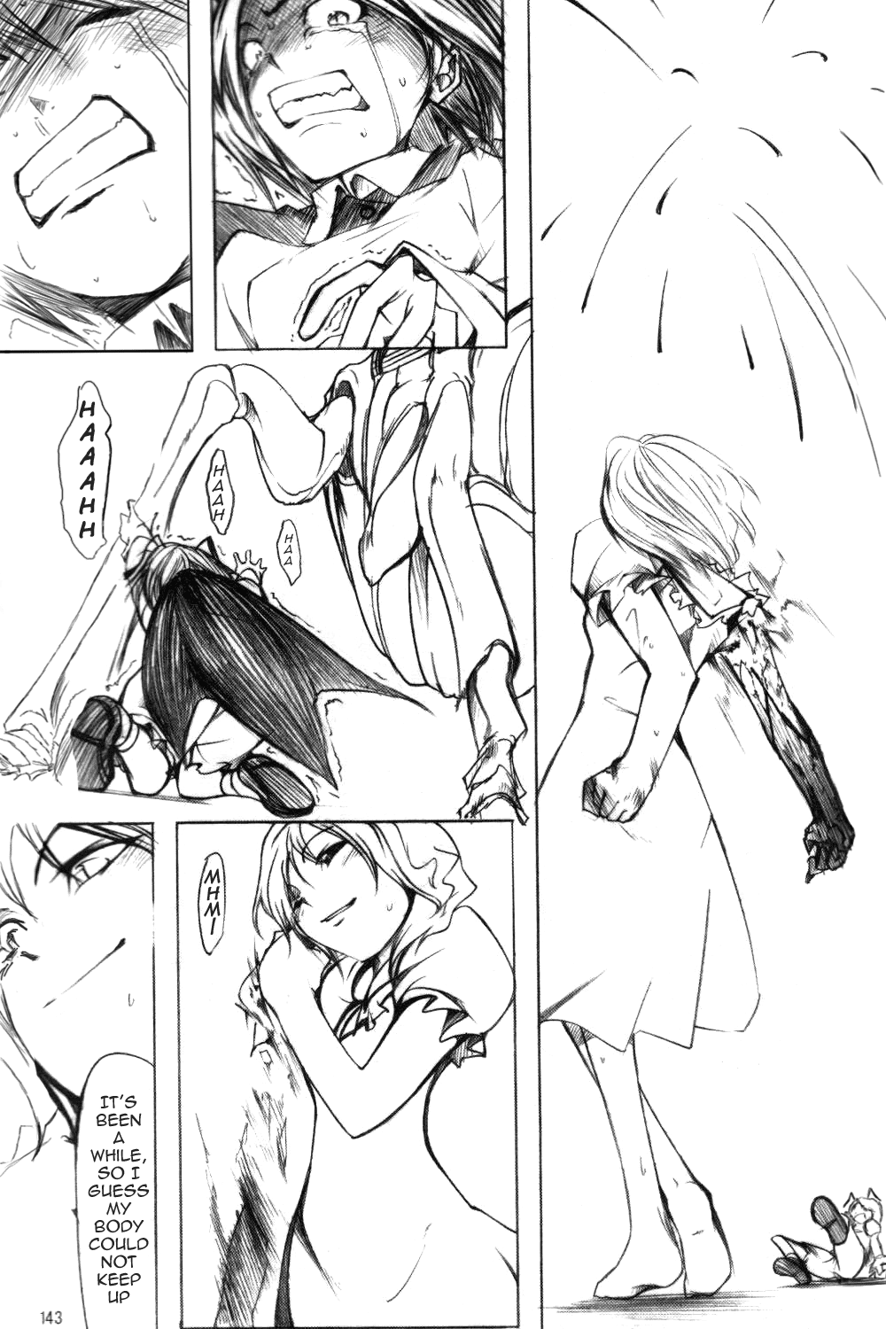 Touhou - Wriggle VS Koumakan (Doujinshi) Oneshot 第135页