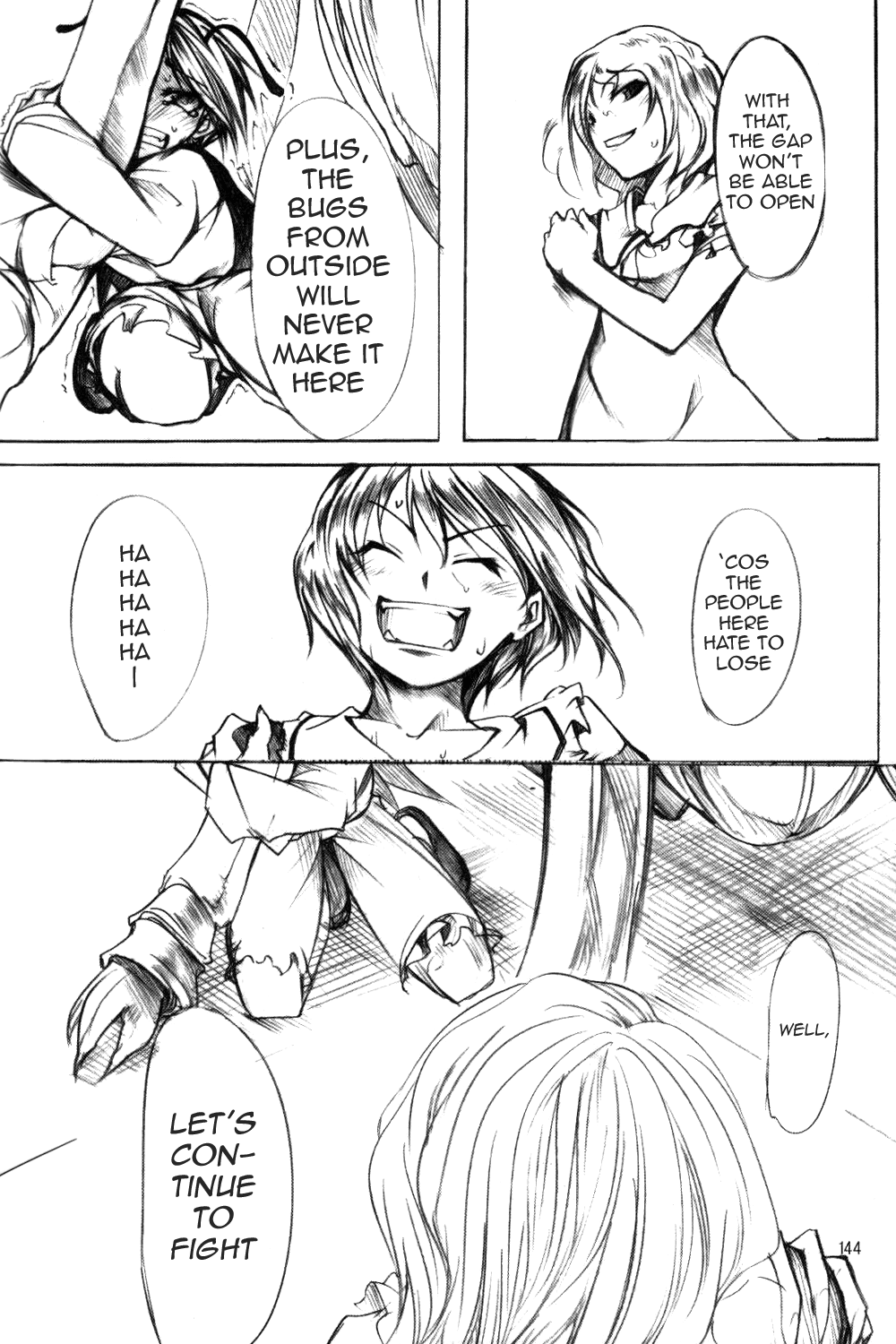 Touhou - Wriggle VS Koumakan (Doujinshi) Oneshot 第136页