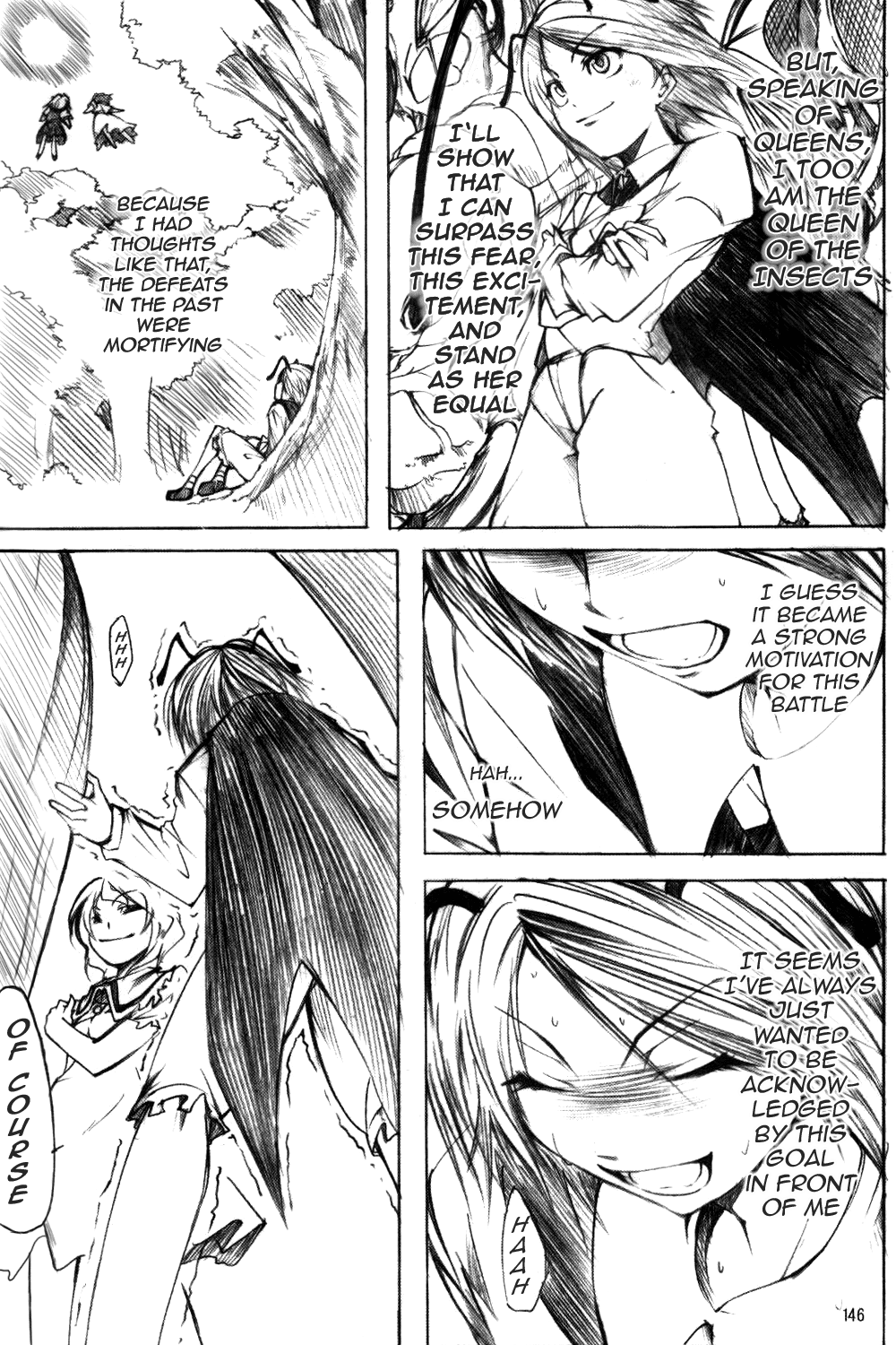 Touhou - Wriggle VS Koumakan (Doujinshi) Oneshot 第138页