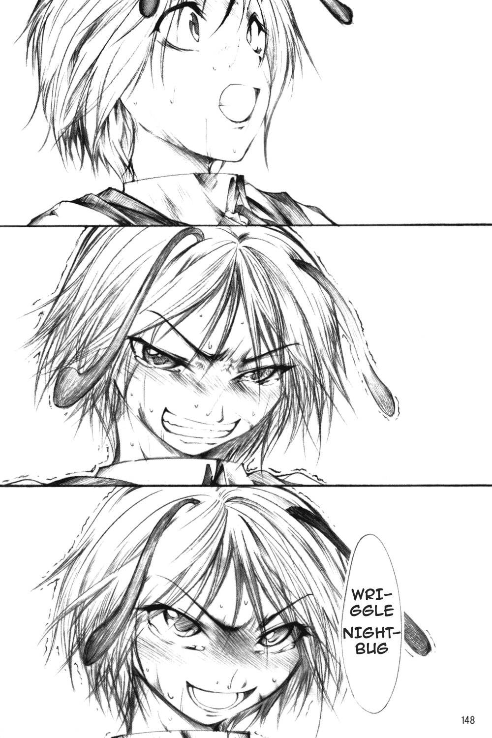 Touhou - Wriggle VS Koumakan (Doujinshi) Oneshot 第140页