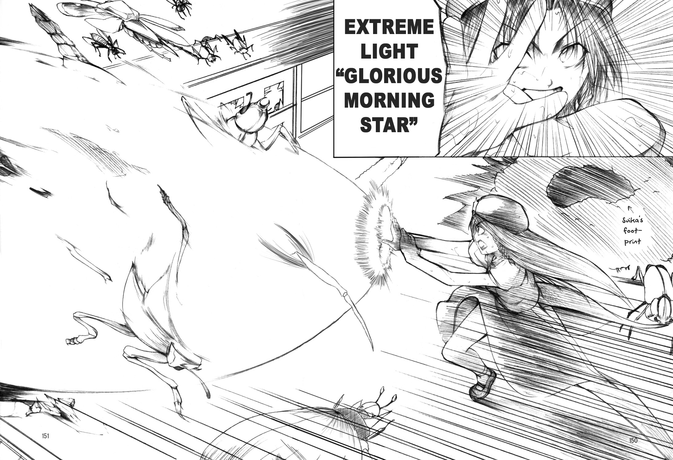 Touhou - Wriggle VS Koumakan (Doujinshi) Oneshot 第142页