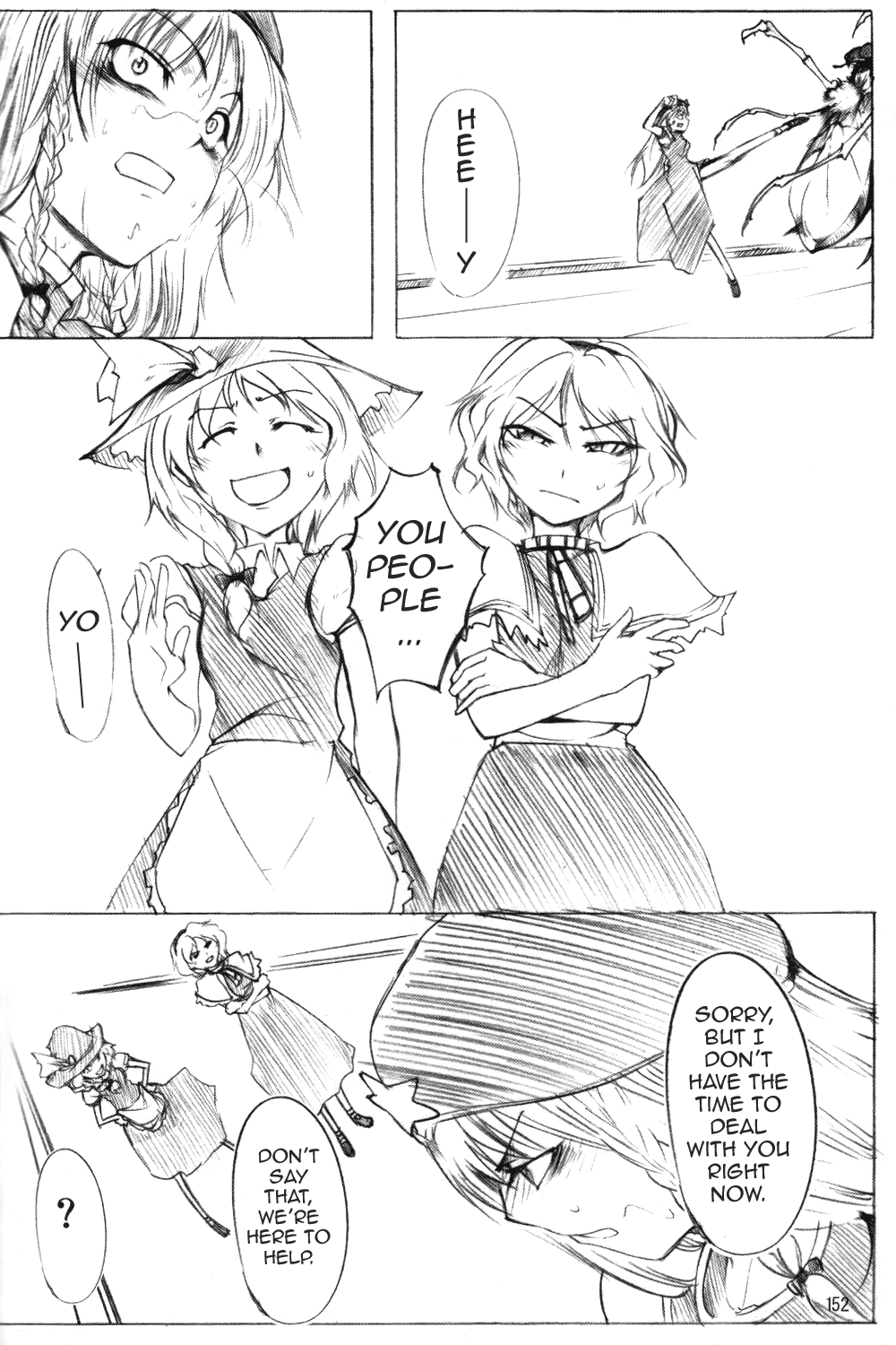 Touhou - Wriggle VS Koumakan (Doujinshi) Oneshot 第143页