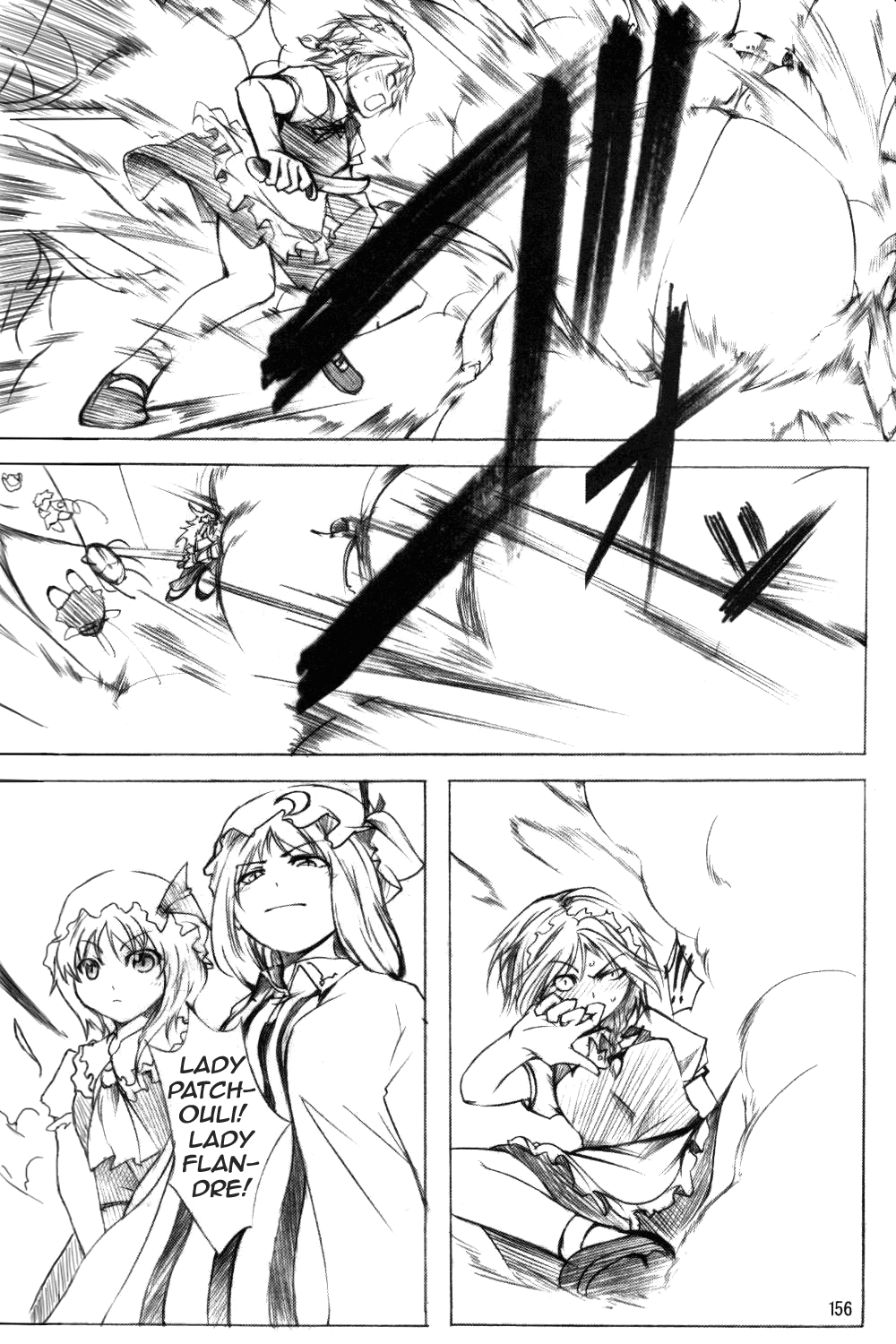 Touhou - Wriggle VS Koumakan (Doujinshi) Oneshot 第146页