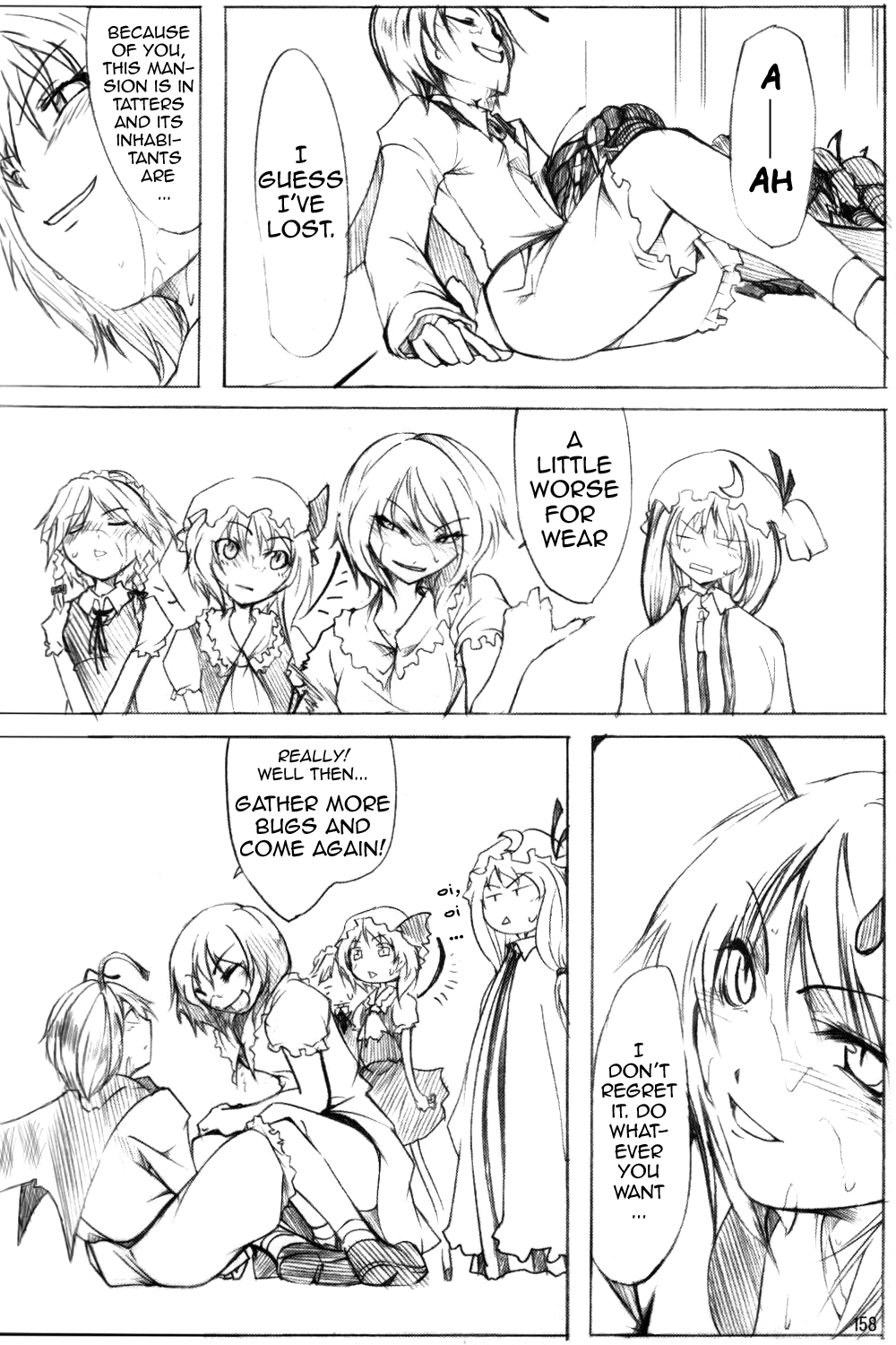 Touhou - Wriggle VS Koumakan (Doujinshi) Oneshot 第148页
