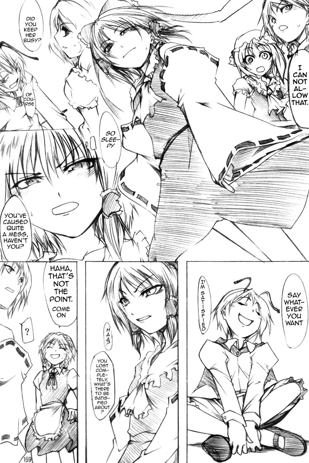 Touhou - Wriggle VS Koumakan (Doujinshi) Oneshot 第149页