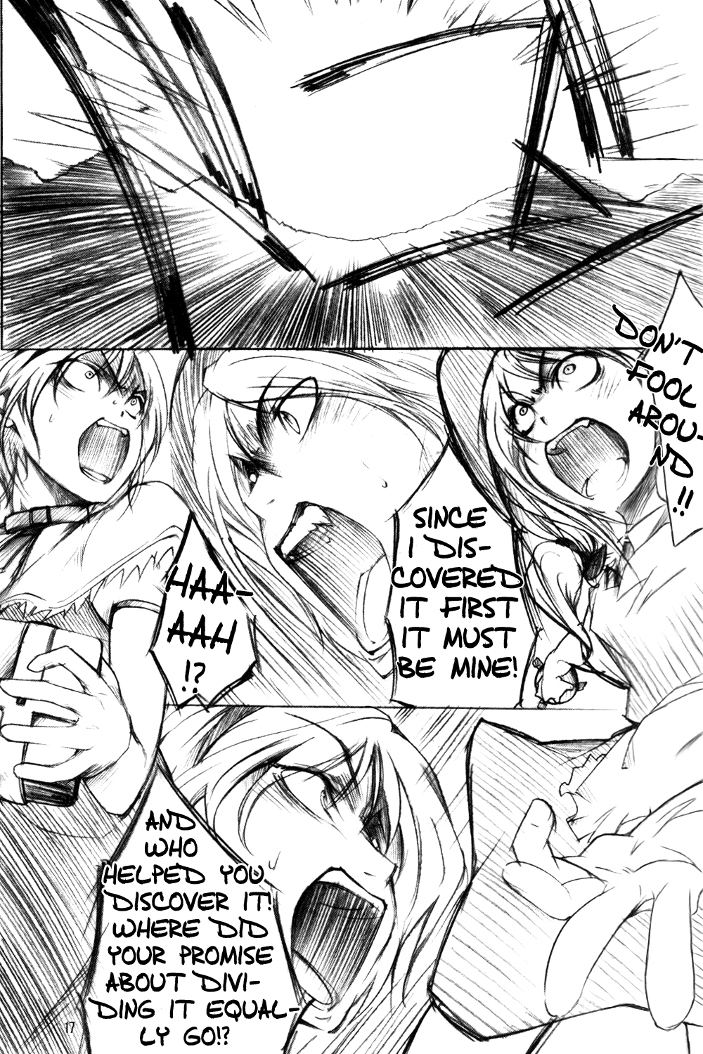 Touhou - Wriggle VS Koumakan (Doujinshi) Oneshot 第16页