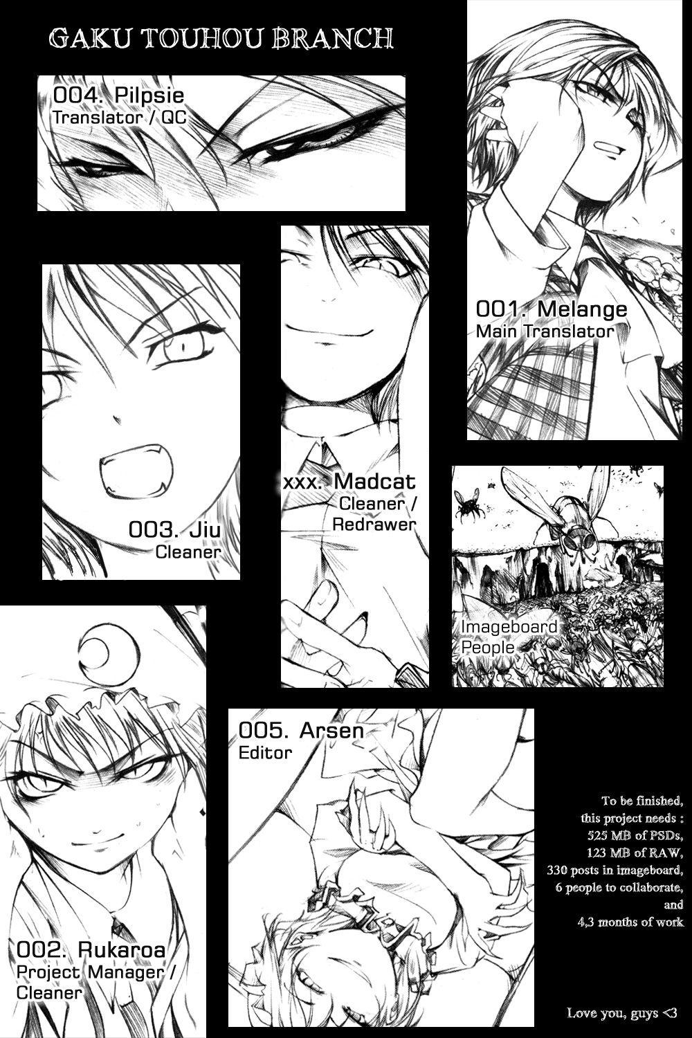 Touhou - Wriggle VS Koumakan (Doujinshi) Oneshot 第153页