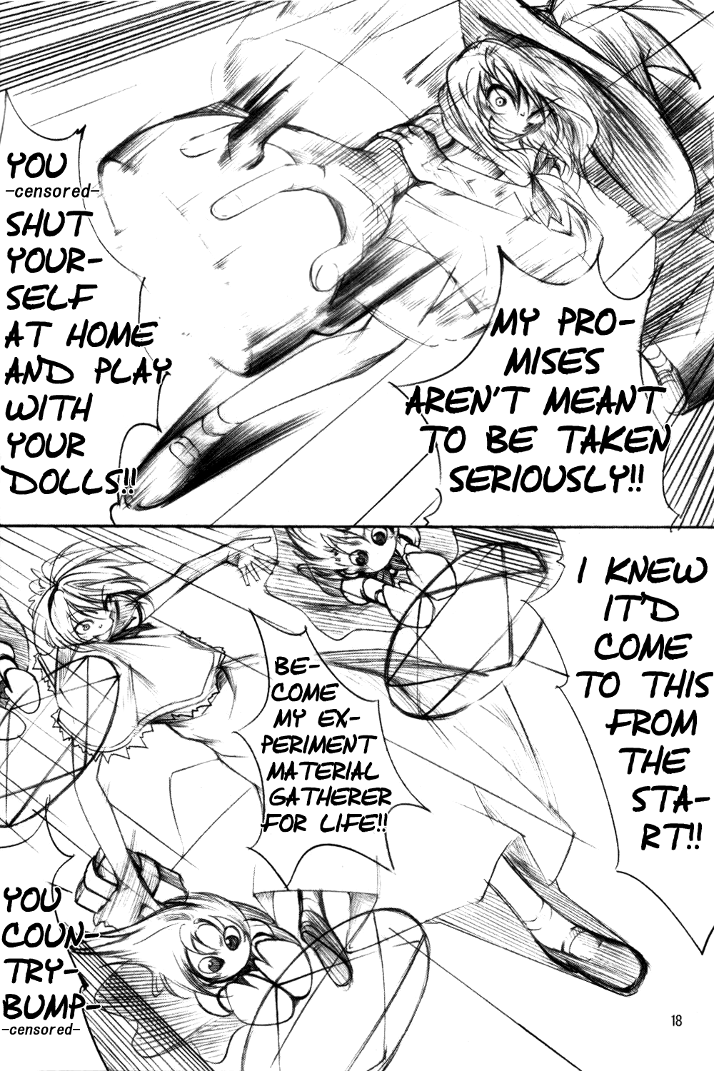 Touhou - Wriggle VS Koumakan (Doujinshi) Oneshot 第17页