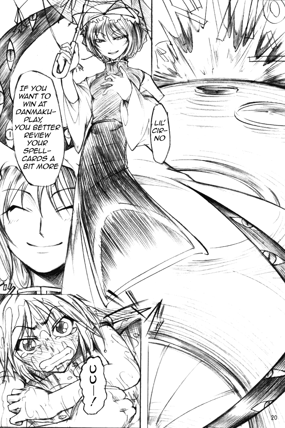 Touhou - Wriggle VS Koumakan (Doujinshi) Oneshot 第19页