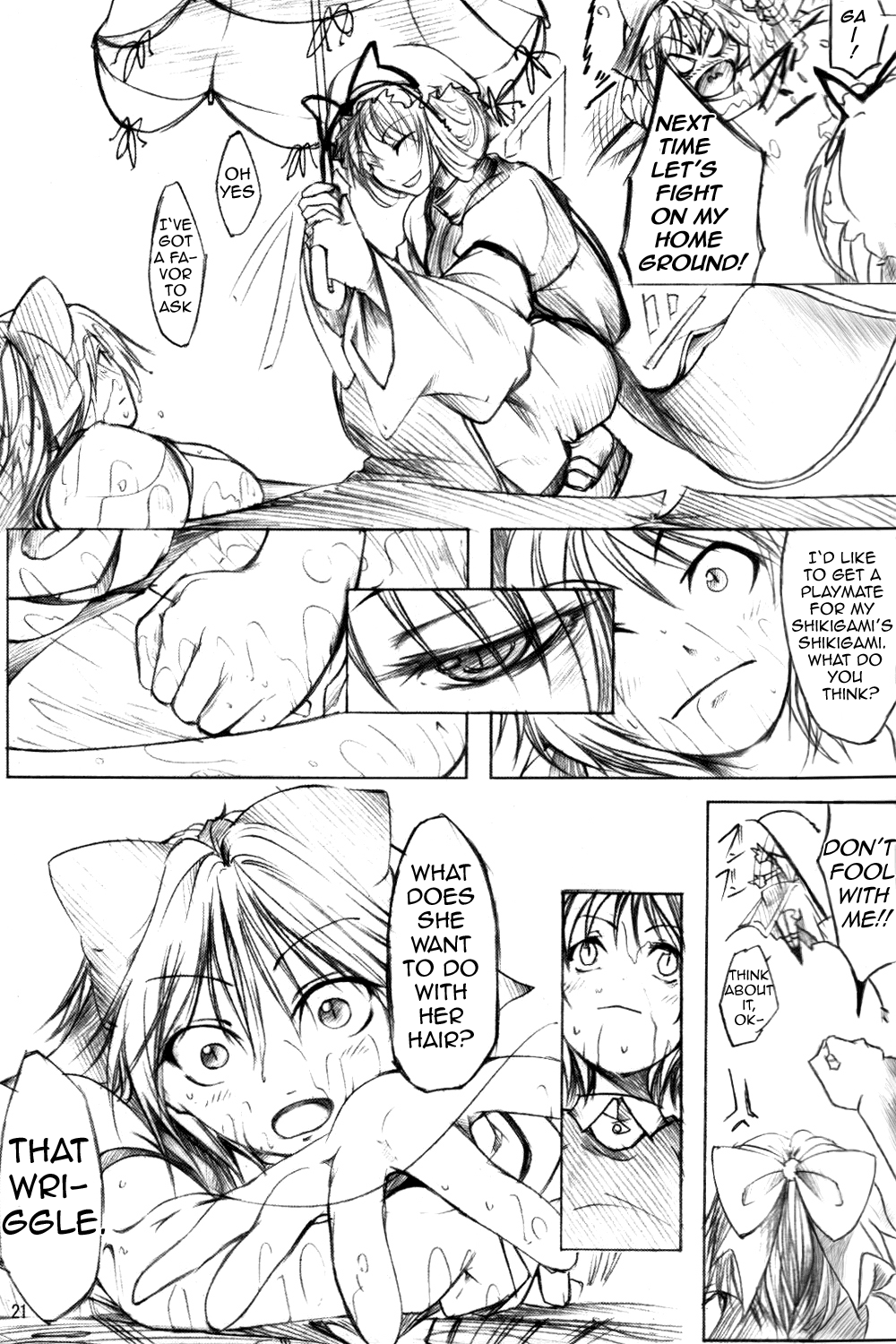 Touhou - Wriggle VS Koumakan (Doujinshi) Oneshot 第20页