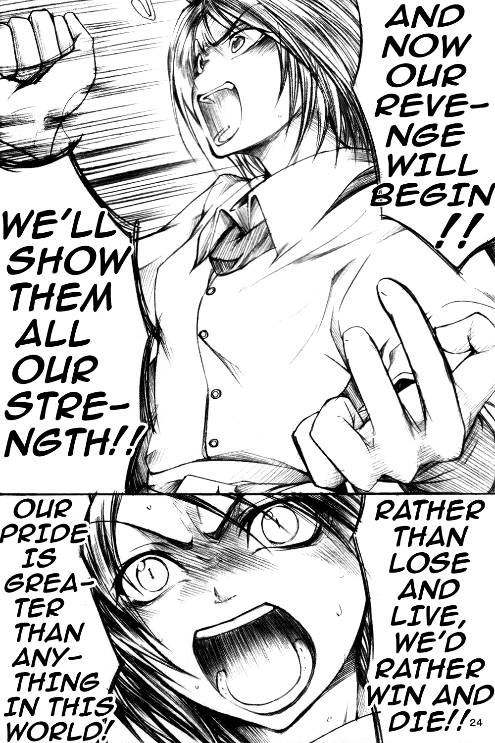 Touhou - Wriggle VS Koumakan (Doujinshi) Oneshot 第22页
