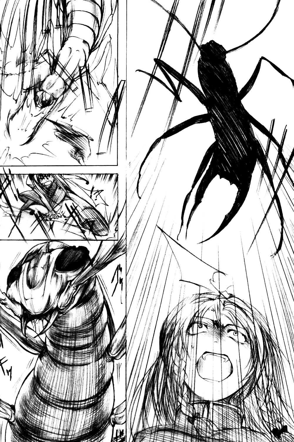 Touhou - Wriggle VS Koumakan (Doujinshi) Oneshot 第26页