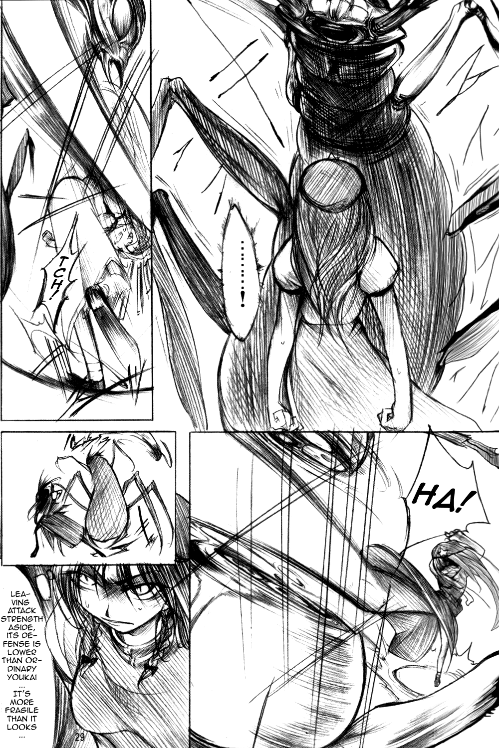 Touhou - Wriggle VS Koumakan (Doujinshi) Oneshot 第27页
