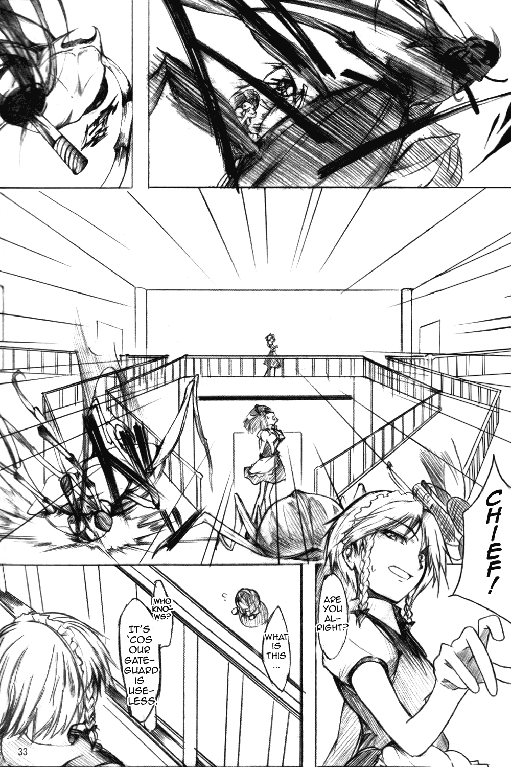 Touhou - Wriggle VS Koumakan (Doujinshi) Oneshot 第31页
