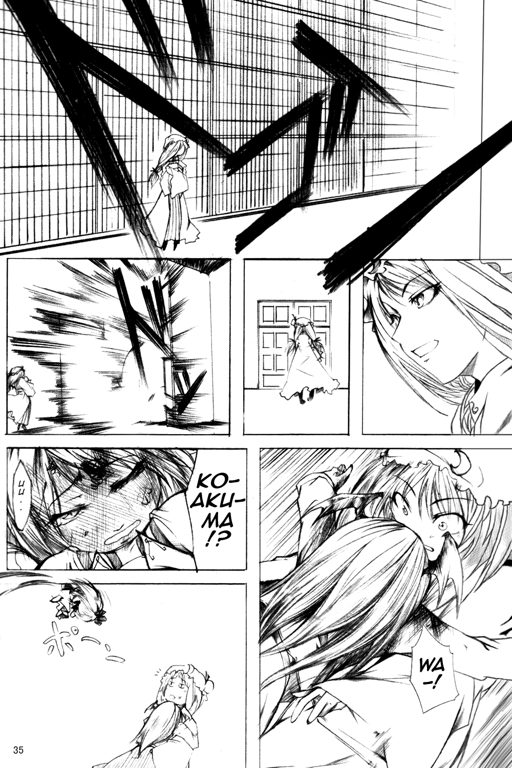 Touhou - Wriggle VS Koumakan (Doujinshi) Oneshot 第33页
