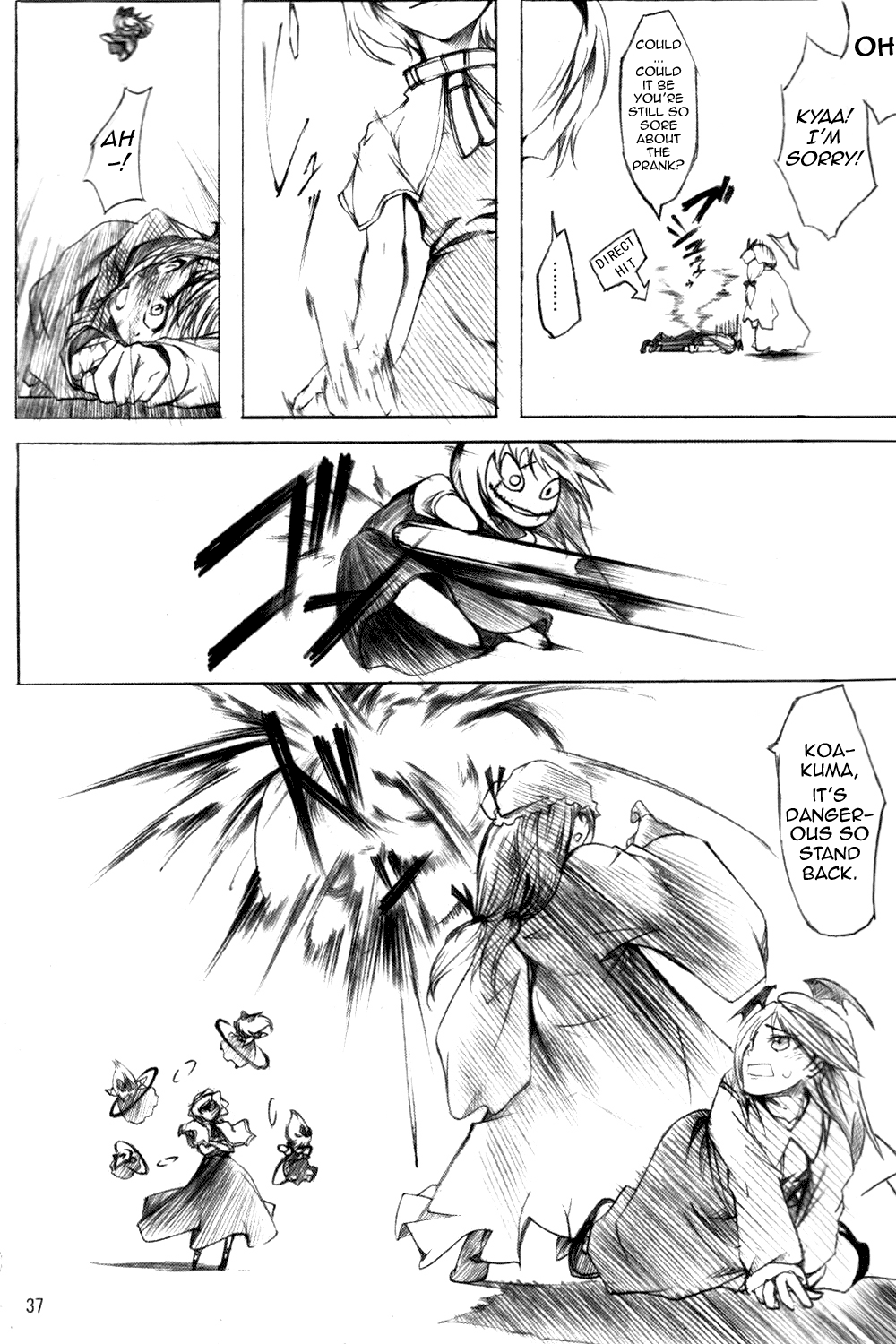 Touhou - Wriggle VS Koumakan (Doujinshi) Oneshot 第35页